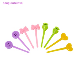 Coagulatelove ส้อมจิ้มผลไม้ เบนโตะ ผัก น่ารัก ขนาดเล็ก 8 ชิ้น [ขายดี]