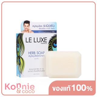 LE LUXE FRANCE Icy Cool Peppermint Soap 100g เลอ ลุกซ์ ฟรานซ์ สบู่สมุนไพร สูตรเย็น.