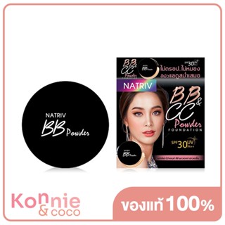 NATRIV BB CC Powder Foundation 6g #2 นาทริฟ บีบี แอนด์ ซีซี พาวเดอร์ ฟาวเดชั่น.