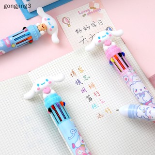 Gongjing3 ปากกาลูกลื่นเจล ลายการ์ตูนสุนัขชินนาม่อนน่ารัก หลากสี 10 สี สําหรับโรงเรียน สํานักงาน