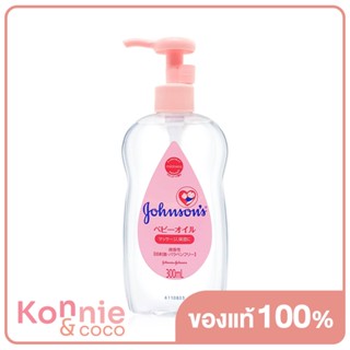 จอห์นสัน เบบี้ เช็ดเครื่องสำอาง  Johnsons Baby Gentle Oil Makeup Remover 300ml (สูตรนำเข้าจากญี่ปุ่น).