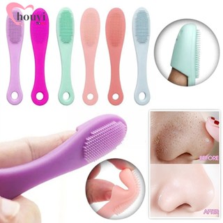 Beauty Skin Care Tool / แปรงล้างหน้ารูขุมขน / แผ่นนวดขัดผิวหน้า / แปรงทําความสะอาดผิวหน้าซิลิโคน ขนาดเล็ก / แปรงกําจัดสิวเสี้ยนที่จมูก / แปรงนิ้วกําจัดสิวหัวดํา