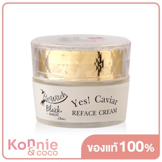 BSC Cosmetology BeWitch Black Magic By BSC Yes! Caviar Reface Cream 30g.