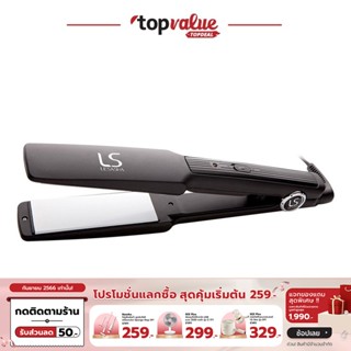 [เหลือ 375 ทักแชท] Lesasha เครื่องหนีบผม WHITE CERAMIC XL-HAIR STRAIGHTENER รุ่น LS0298