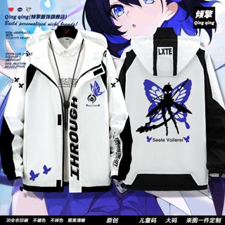 Honkai Impact 3 Seele Vollerei Peripheral เสื้อแจ็กเก็ต มีฮู้ด ลาย Inazuma Brother 2D สง่างาม สําหรับคู่รัก นักเรียน ผู้ชาย ผู้หญิง