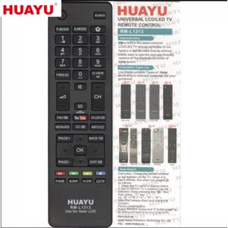 Huayu RM-L1313 รีโมตคอนโทรล แบบเปลี่ยน HTR-A10L HTR-A10 HTRA10H HTR-A10LA สําหรับ Haier LED LCD TV LE32N1620W LE32N1620 LE32B9200WB LE32B9500WB LE32K6000B L