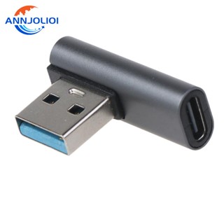 Ann อะแดปเตอร์แปลง USB C เป็น USB A มุมขวา A 3 0 ตัวผู้ เป็น USB Type C 90 องศา สําหรับแล็ปท็อป PC