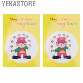 Yekastore 2PCS Interesting Coloring Book Cartoon Without Words Props New