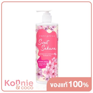 Cute Press Sweet Sakura Shower Cream 490ml.