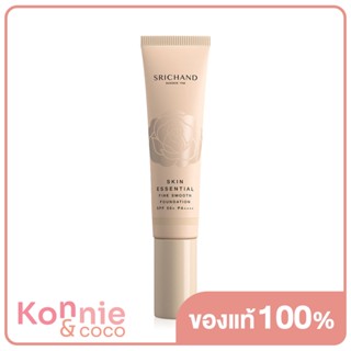 Srichand Skin Essential Fine Smooth Foundation SPF50+ PA++++ 30ml #100 Ivory รองพื้นเนื้อบางเบา.