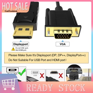 &lt;CarFashion&gt; อะแดปเตอร์สายเคเบิล PVC DP เป็น VGA อุปกรณ์เสริมคอมพิวเตอร์