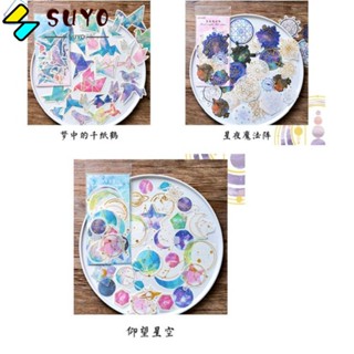 Suyo สติกเกอร์กระดาษวาชิ หลากสี สําหรับตกแต่ง DIY 180 ชิ้น