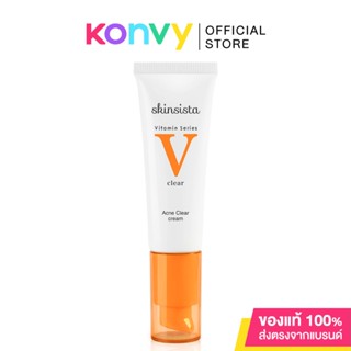 สกินซิสต้า วี แอคเน่ เคลียร์ เฟเชียล ครีม Skinsista V Acne Clear Facial Cream 30ml วิตามินครีมเพื่อลดปัญหาสิว.