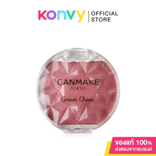 แคนเมค ครีม ชีค เพิร์ล Canmake Cream Cheek 2.4g #P02 Rose Petal ครีมบลัชออนเนื้อเพิร์ลละเอียด.