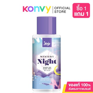 Joji Secret Young Mystery Night Perfume Body Mist 250ml.