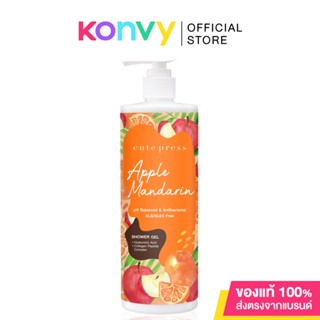 Cute Press Apple Mandarin Shower Gel 490ml.