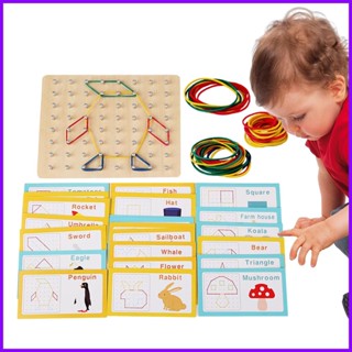 Geoboards บอร์ดเรขาคณิต จดจํารูปร่าง และความคิดสร้างสรรค์ สําหรับเด็ก