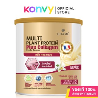 Chame Multi Plant Protein Plus Collagen 400g.