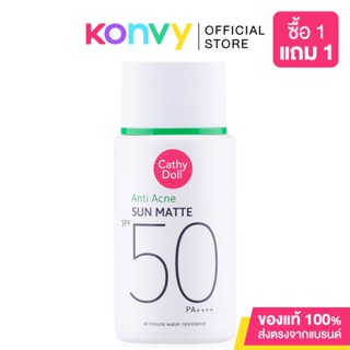 Cathy Doll Anti Acne Sun Matte SPF50 PA++++ 40g.