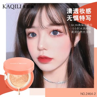 Spot# Source factory kaqili air cushion BB cream concealer Moisturizing not easy to remove makeup powder puff Foundation student one-piece delivery 8jj