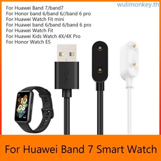 Wu ที่ชาร์จ 1 เมตร 2 พิน USB สําหรับสมาร์ทวอทช์ Honor Band 6 6 Pro Watch Fit Mini