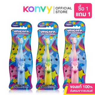 Denticon Kids Toothbrush Unicorn For 6-12 Years [Random 1pcs].