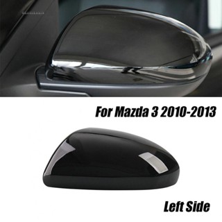 ฝาครอบกระจกด้านหน้าซ้าย ฝั่งคนขับรถยนต์ สําหรับ Mazda 3 2010-2013