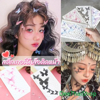 DeeThai DIY สติกเกอร์คริสตัล รูปผีเสื้อ เพชรติดหน้า ผีเสื้อติดหน้า 3D Butterfly Sticker