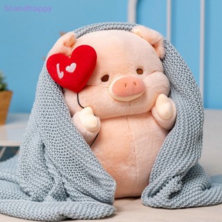 Standhappy ใหม่ ตุ๊กตานุ่ม รูปการ์ตูนหมู Kawaii Angel Lulu Pig ขนาด 20 ซม. ของเล่นสําหรับเด็ก