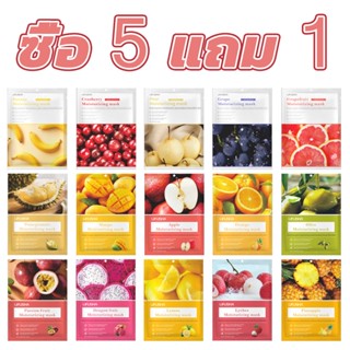 ซื้อ 5 แถม 1 ซื้อเพิ่มและรับเพิ่ม🎉LIFUSHA มาร์คหน้า สูตรเกาหลี สารสกัดจากผลไม้ สูตรยอดนิยม กระชับรูขุมขน (1ซอง 30ml.)