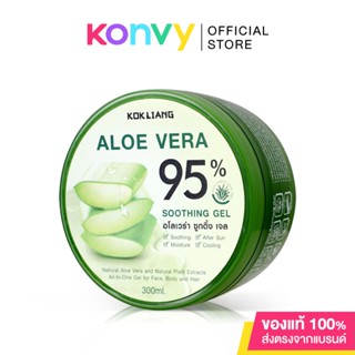 Kokliang Aloe Vera Soothing Gel 95% 300ml.