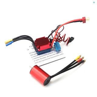 มอเตอร์ไร้แปรงถ่าน S2845 5900KV 35A ESC กันน้ํา แบบเปลี่ยน สําหรับรถบังคับ Traxxas Trx4 HSP 1/12