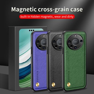 เคสมือถือ TPU แบบหนัง กันกระแทก สําหรับ Huawei Mate 60 Huawei Mate 60 Pro Huawei Mate 60