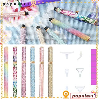 Popular ปากกาปักครอสสติตช์คริสตัล กันลื่น DIY