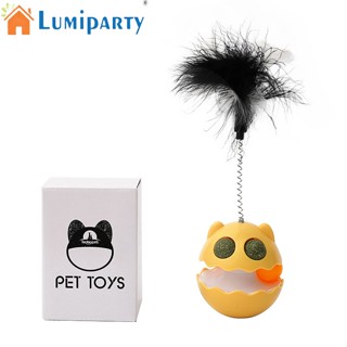 Lumiparty ลูกบอลขนนก ของเล่นบรรเทาความเครียด สําหรับแมว