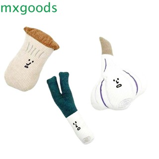 Mxgoods ของเล่นตุ๊กตาสุนัข ผักเทียม แบบโต้ตอบ ทนทานต่อการกัด สําหรับฝึกสุนัข