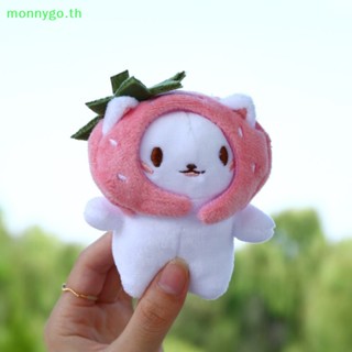 Monnygo พวงกุญแจตุ๊กตาแพนด้าน่ารัก แบบนิ่ม ขนาดเล็ก 1 ชิ้น