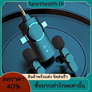 3 in 1 ไมโครโฟนไร้สาย ลดเสียงรบกวน 2.4G แจ็ค 3.5 มม. สําหรับ iPhone แท็บเล็ต กล้อง