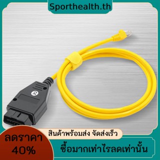 เครื่องมือวินิจฉัยรถยนต์ V50.3 ENET สายเคเบิลอินเตอร์เฟซ (พร้อมสายเคเบิลเข้ารหัส CD) (ใช้ได้กับ BMW F Series) ข้อมูลที่ซ่อนอยู่