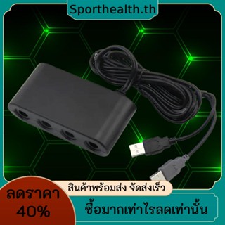 Gc อะแดปเตอร์ควบคุมเกมเทอร์โบ และช็อต GC 4 พอร์ต USB ไร้สาย ปลั๊กแอนด์เพลย์ สําหรับ WiiU Switch PC