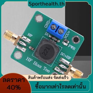 อุปกรณ์กรองอากาศ 50k-60mhz 50V 600mA RF DC สําหรับเสาอากาศวิทยุ ไมโครเวฟ