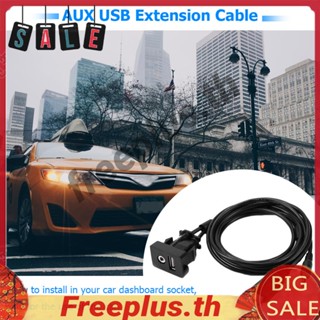 สายเคเบิลต่อขยาย USB AUX 3.5 มม. สําหรับ Toyota Camry Corolla [freeplus.th]