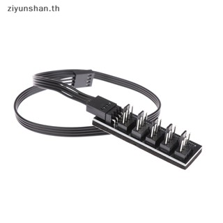 Ziyunshan พัดลมระบายความร้อน PC CPU Power 1 Female To 5 Male 4 Pin