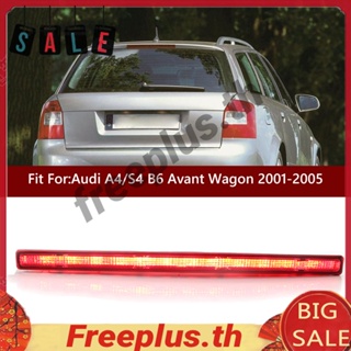 ไฟเบรก 3rd สีแดง สําหรับ Audi A4 S4 B6 Avant Wagon 8E9945097[freeplus.th]