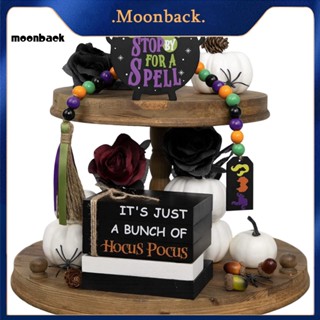 &lt;moonback&gt; ของตกแต่งโต๊ะฮาโลวีน เป็นมิตรกับสิ่งแวดล้อม สําหรับตกแต่งบ้าน 1 ชุด