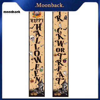 &lt;moonback&gt; ป้ายแบนเนอร์ ลายฟักทองผีสิง ฮาโลวีน สําหรับตกแต่งประตูบ้านผีสิง ชุดละ 2 ชิ้น