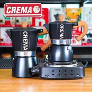 หม้อกาแฟแบรนด์ CREMA Moka pot อลูมิเนียมอย่างดี หนามาก แบรนด์ไทย แถมฟรีเทคนิคชง