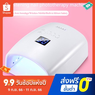 Pota โคมไฟ LED UV ไร้สาย 48W สําหรับตกแต่งเล็บ