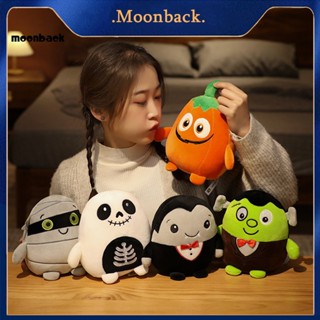 &lt;moonback&gt; ตุ๊กตาโครงกระดูกผีดิบ ฟักทอง กะโหลก มอนสเตอร์ ผีดิบ ค้างคาว น่ารัก เหมาะเป็นของขวัญ สําหรับตกแต่งปาร์ตี้ฮาโลวีน