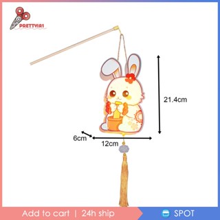 [Prettyia1] โคมไฟเทศกาล ฤดูใบไม้ร่วง DIY